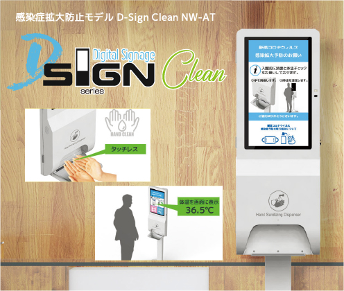 Clean_image