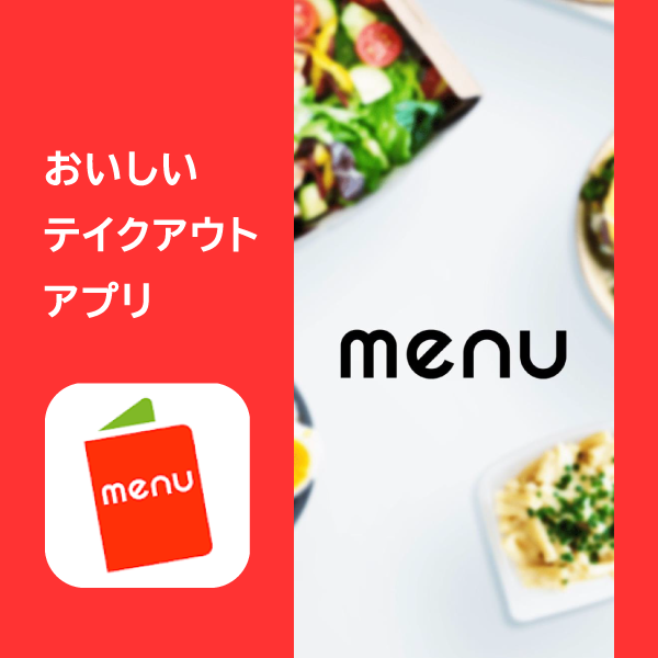 menu_image